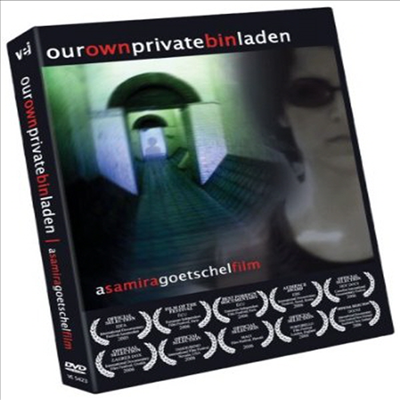 Our Own Private Bin Laden (빈라덴)(지역코드1)(한글무자막)(DVD)