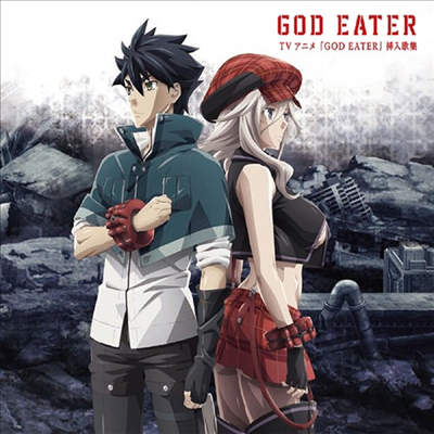 O.S.T. - God Eater 揷入歌集 (갓 이터 삽입가집)(CD)