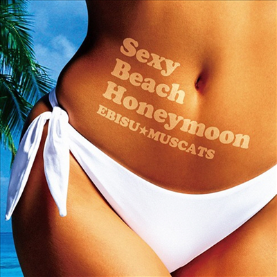 Ebisu Muscats (에비스 마스캇츠) - Sexy Beach Honeymoon (CD+DVD) (초회반 B)