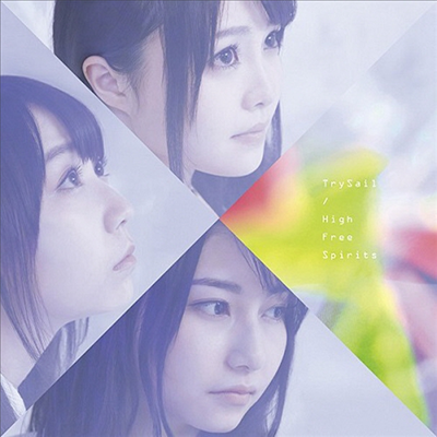 TrySail (트라이세일) - High Free Spirits (CD+DVD) (초회생산한정반)