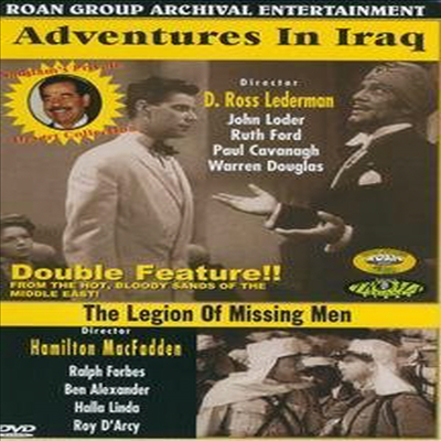 Adventures In Iraq &amp; Legions Of Missing (어드벤쳐 인 이라크)(지역코드1)(한글무자막)(DVD)