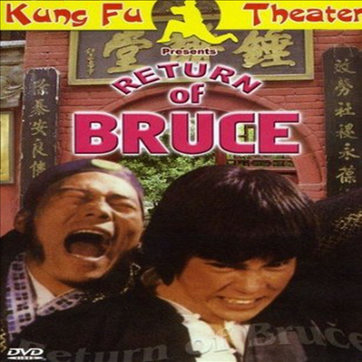 Return Of Bruce (리턴 오브 브루스)(한글무자막)(DVD)