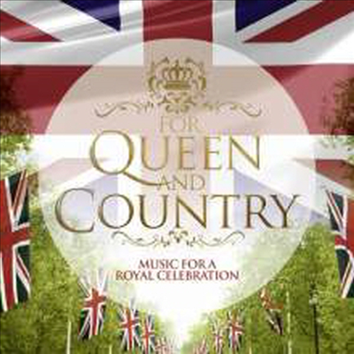 영국 왕실을 위한 음악 (For Queen and Country - Music for a Royal Celebration) (2CD)(CD) - Carl Davis