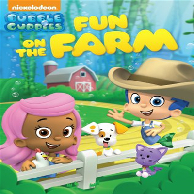 Bubble Guppies: Fun On The Farm (버블버블 인어친구들 시즌1)(지역코드1)(한글무자막)(DVD)