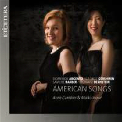 아메리카 노래집 (American Songs)(CD) - Anne Cambier