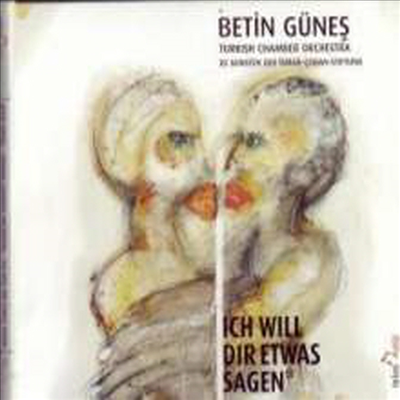 거네스: 클라리넷 협주곡 &#39;클란스트르&#39; (Gunes: Clarinet Concerto &#39;Clanstr&#39;)(CD) - Betin Gunes