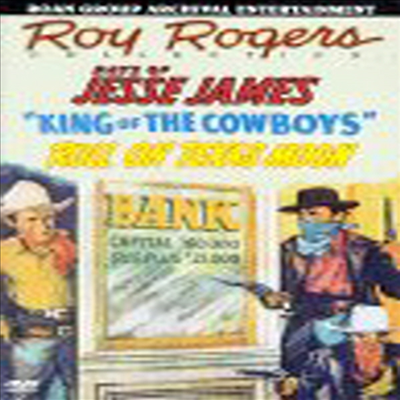 Roy Rogers Collection 1 (로이 로저스)(지역코드1)(한글무자막)(DVD)