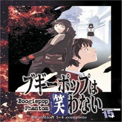 Boogiepop Phantom: Evolution 1-4 Complete (부기팝은 웃지 않는다: 에볼루션 1-4 컴플리트)(지역코드1)(한글무자막)(DVD)