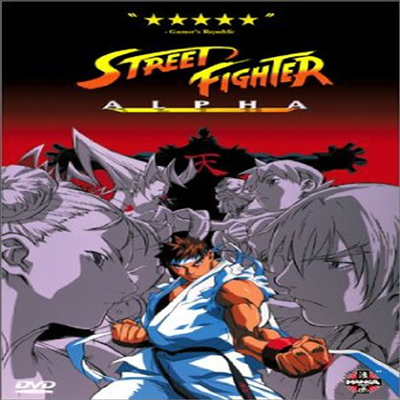 Street Fighter: Alpha (스트리트 파이터 제로)(지역코드1)(한글무자막)(DVD)