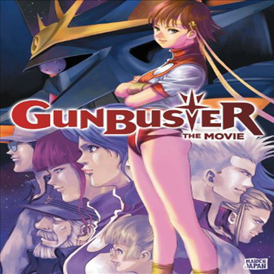 Gunbuster - The Movie (건버스터)(지역코드1)(한글무자막)(DVD)