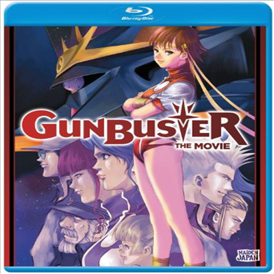 Gunbuster - The Movie (건버스터) (한글무자막)(Blu-ray)