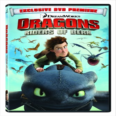 Dragons: Riders of Berk (드래곤 길들이기)(지역코드1)(한글무자막)(DVD)