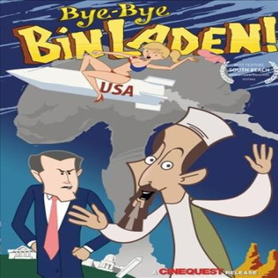 Bye Bye Bin Laden! (바이바이 빈 라덴) (DVD-R)(한글무자막)(DVD)