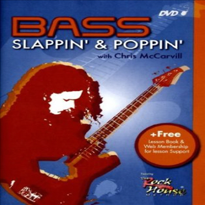 Chris McCarvill, Bass Slappin &amp; Poppin (크리스 맥카빌 베이스 기타)(지역코드1)(한글무자막)(DVD)