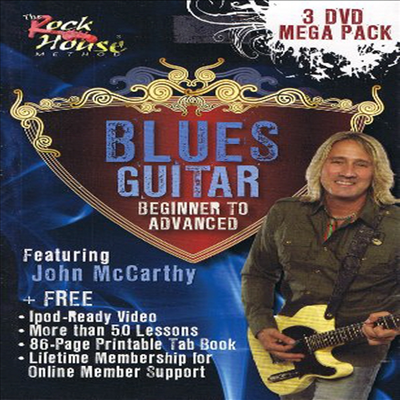 John McCarthy, Blues Guitar Mega Pack (존 맥카시 블루스 기타)(한글무자막)(DVD)