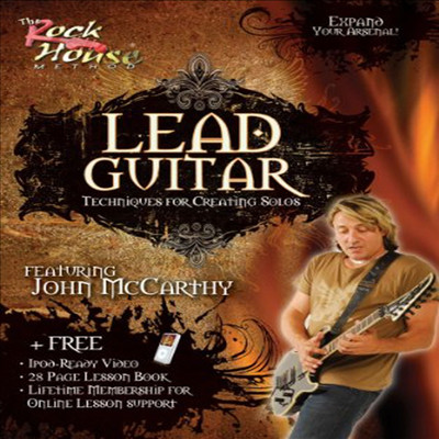 John McCarthy, Lead Guitar Techniques for Creating Solos (존 맥카시 리드 기타)(한글무자막)(DVD)