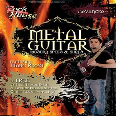 Marc Rizzo of Soulfly, Modern, Speed &amp; Shred Level 2 (마크 리조 소울플라이 기타)(지역코드1)(한글무자막)(DVD)