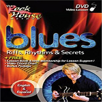 John McCarthy, Blues Riffs, Rhythms & Secrets Program (존 매카시 블루스 기타)(지역코드1)(한글무자막)(DVD)