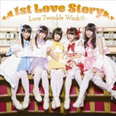 Luce Twinkle Wink☆ (루체 트윙클 윙크) - 1st Love Story (B)(CD)