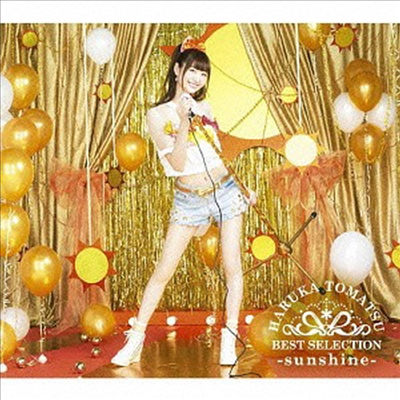 Tomatsu Haruka (토마츠 하루카) - Best Selection -Sunshine- (CD+DVD) (초회생산한정반)