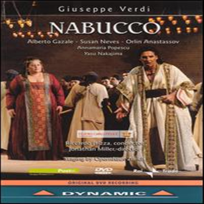 베르디 : 나부코 (Verdi : Nabucco) (DVD) - Susan Neves