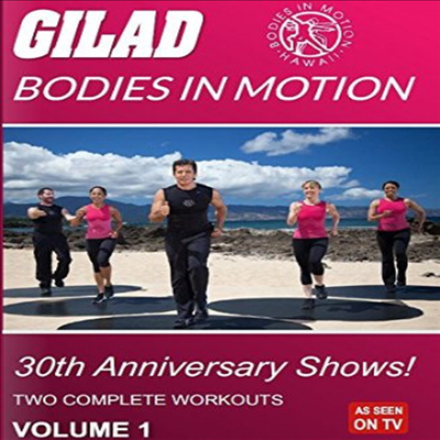 Gilad: Bodies in Motion: 30th Anniversary Shows!: Vol. 1 (길래드)(지역코드1)(한글무자막)(DVD)