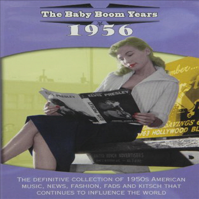 The Baby Boom Years: 1956 (더 베이비 붐 이어스: 1956)(지역코드1)(한글무자막)(DVD)