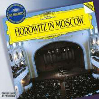 호로비츠 - 1985년 모스크바 공연 (Horowitz in Moscow 1985)(CD) - Vladimir Horowitz