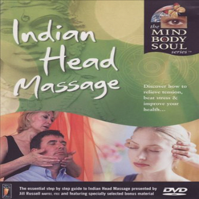 Jill Russell: Indian Head Massage (인디언 마사지)(지역코드1)(한글무자막)(DVD)