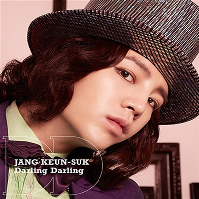 Jang Keun Suk (장근석) - Darling Darling / 渴いたKiss (초회한정반 D)(CD)