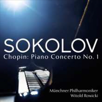 쇼팽: 피아노 협주곡 1번 (Chopin: Piano Concerto No.1) (CD) - Grigory Sokolov