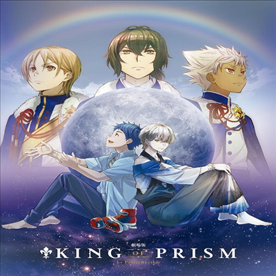King Of Prism By PrettyRhythm (킹 오브 프리즘 by 프리티리듬) (지역코드2)(한글무자막)(DVD+CD)
