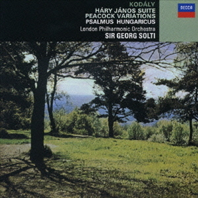 코다이 : 하리 야노스 모음곡, 공작 변주곡, 헝가리 시편 (Kodaly: Hary Janos Suite, 'The Peacock' Variations, Psalmus Hungaricus) (Ltd)(일본반)(CD) - Georg Solti