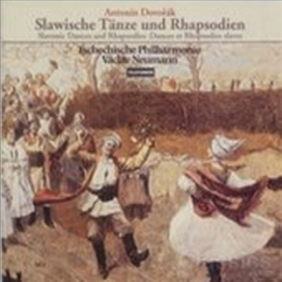 드보르작 : 슬라브 무곡과 랩소디 (Dvorak : Slavonic Dance and Rhapsodies) - Vaclav Veumann