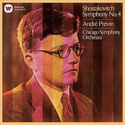 쇼스타코비치: 교향곡 4번 (Shostakovich: Symphony No.4) (Remastered)(일본반)(CD) - Andre Previn