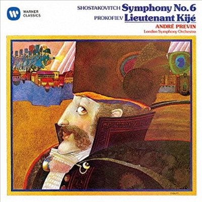 쇼스타코비치: 교향곡 6번, 모음곡 '키제 중위' (Shostakovich: Symphony No.6, 'Lieutenant Kije' Suite Op.60) (Remastered)(일본반)(CD) - Andre Previn