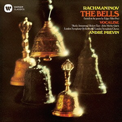 라흐마니노프: 종, 보칼리제 (Rachmaninov: The Bells Op.35, Vocalise) (Remastered)(일본반)(CD) - Andre Previn