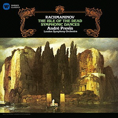 라흐마니노프: 죽음의 섬, 교향적 무곡 (Rachmaninov: Isle Of The Dead, Symphonic Dances) (Remastered)(일본반)(CD) - Andre Previn