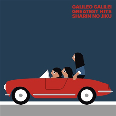 Galileo Galilei (갈릴레오 갈릴레이) - 車輪の軸 (2CD+1DVD) (초회한정반)