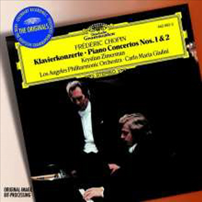 쇼팽: 피아노 협주곡 1, 2번 (Chopin: Piano Concertos Nos.1 & 2)(CD) - Krystian Zimerman