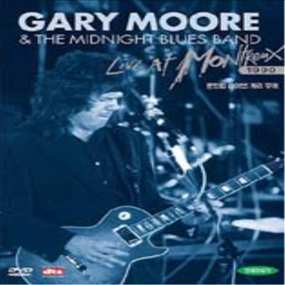 Gary Moore &amp; The Midnight Blues - Live at Montreux 1990 (지역코드1)(DVD)(2004)