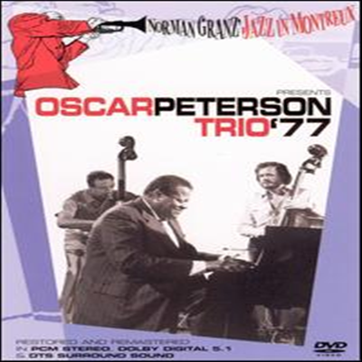 Oscar Peterson - Norman Granz Jazz In Montreux Presents Oscar Peterson Trio &#39;77 (지역코드1)(DVD)(2004)