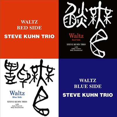 Steve Kuhn Trio - Waltz - Red Side/Waltz - Blue Side (Ltd. Ed)(2CD)(일본반)