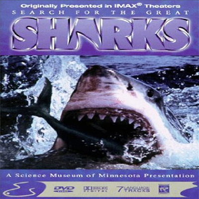 Search For The Great Sharks (상어를 찾아서)(지역코드1)(한글무자막)(DVD)