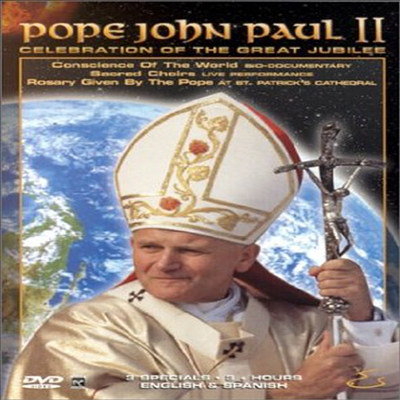 Pope John Paul II - Celebration of the Great Jubilee (요한 바오로 2세)(지역코드1)(한글무자막)(DVD)