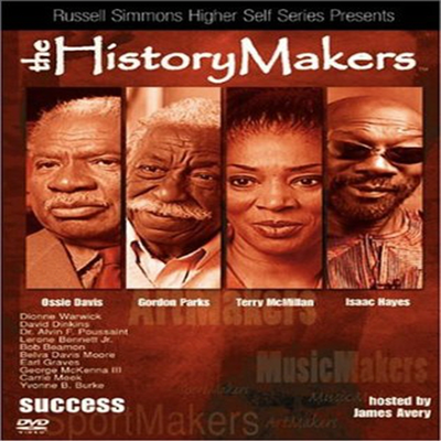 History Makers, Vol. 1: Success (히스토릭 메이커)(지역코드1)(한글무자막)(DVD)