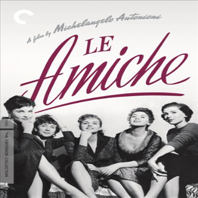 Le Amiche (여자 친구들)(지역코드1)(한글무자막)(DVD)