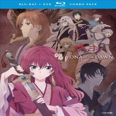 Yona of the Dawn: Part One (요나 오브 더 돈) (한글무자막)(Blu-ray)