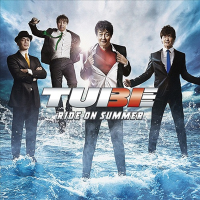 Tube (튜브) - Ride On Summer (CD)