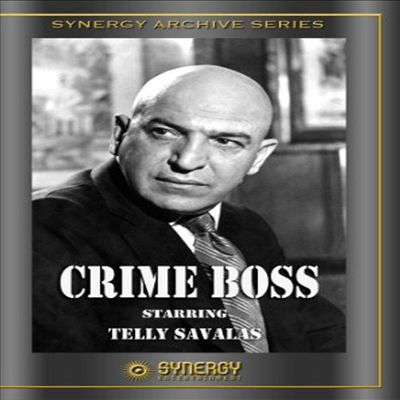 Crime Boss (크라임 보스)(한글무자막)(DVD)